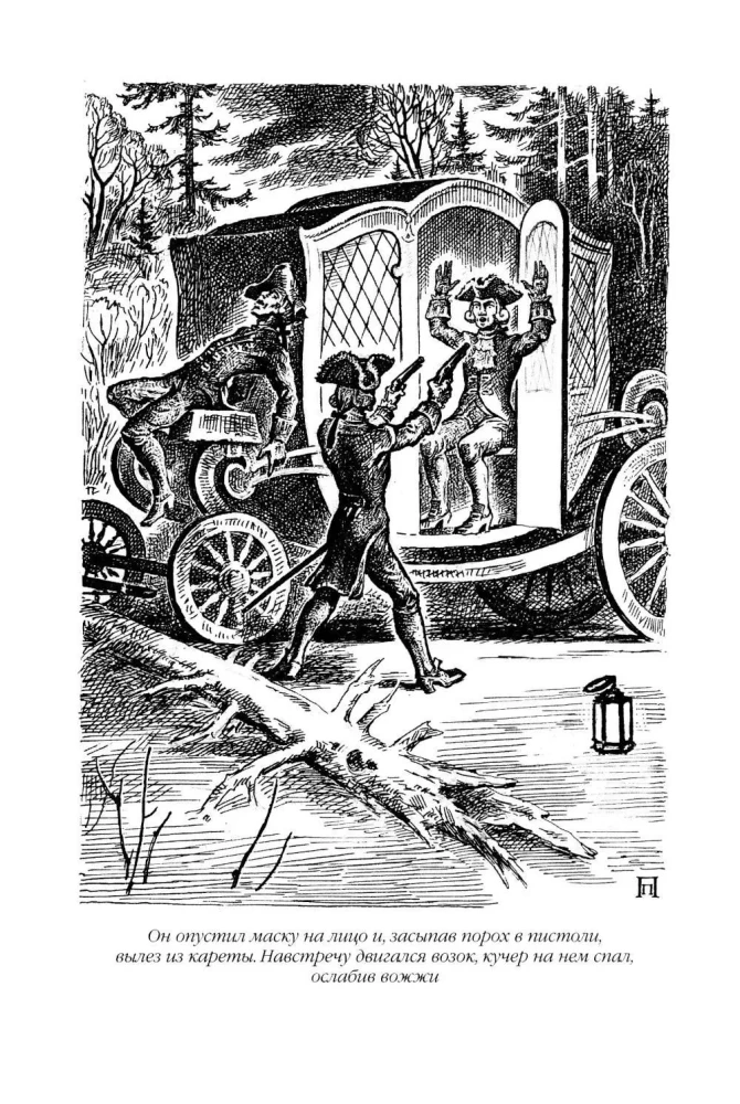 Word and Deed. Book Two