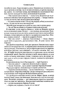 Word and Deed. Book Two