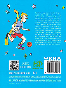 Какое приключение это взросление!