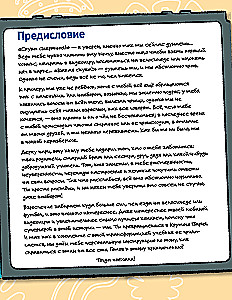 Какое приключение это взросление!