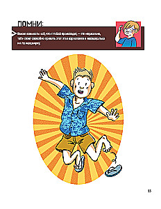 Какое приключение это взросление!