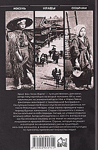 Japan and the Japanese. Life, Customs, Traditions