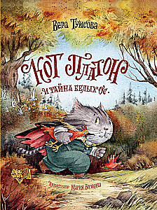 Cat Platon and the Secret of the White Wasps