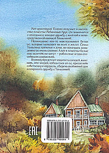 Cat Platon and the Secret of the White Wasps