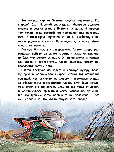 Cat Platon and the Secret of the White Wasps