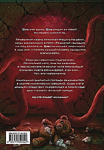 Voices from Outside. They Are Already Here