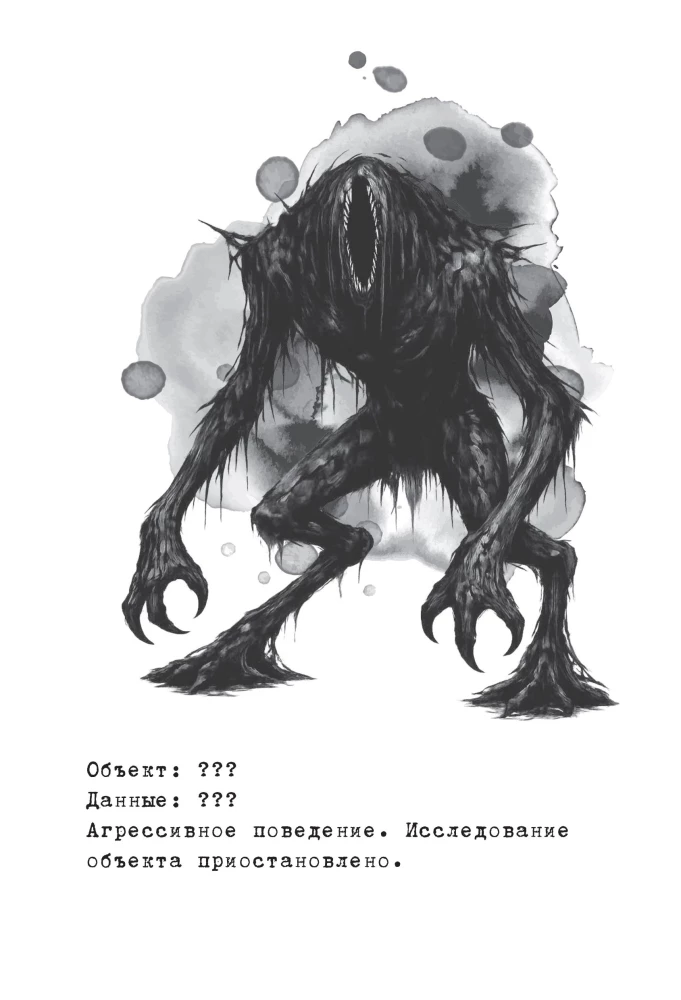 Voices from Outside. They Are Already Here