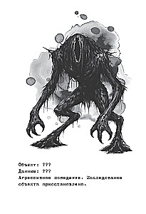 Voices from Outside. They Are Already Here