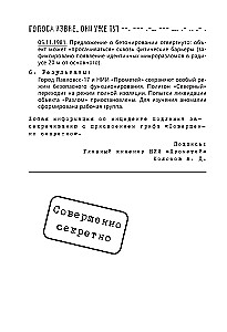 Voices from Outside. They Are Already Here