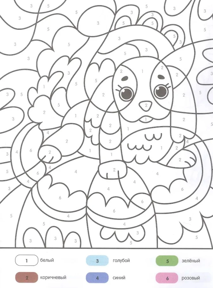 Kittens and Puppies. Coloring Book