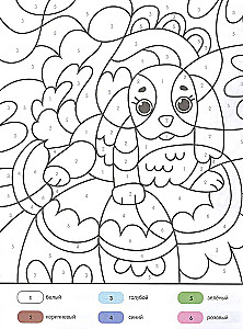 Kittens and Puppies. Coloring Book