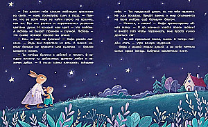 Fofa the Rabbit and the Great Secret of Love