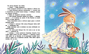 Fofa the Rabbit and the Great Secret of Love