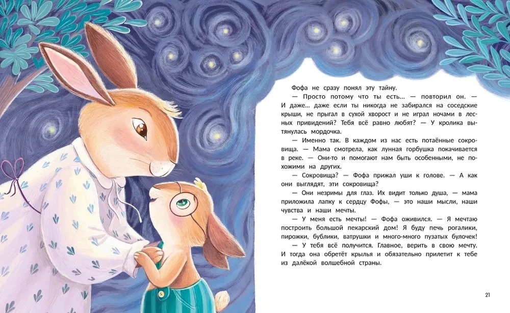 Fofa the Rabbit and the Great Secret of Love