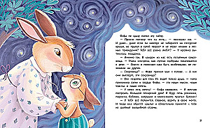 Fofa the Rabbit and the Great Secret of Love
