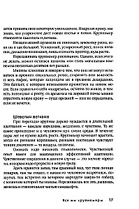 I Grow Where I Want. A Book About Transits, Moves, and Changes in Life