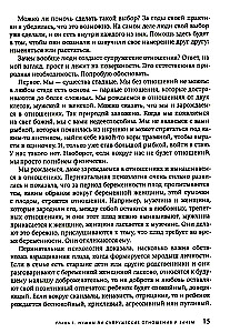 Divorce: Avoid, Survive, Conclude