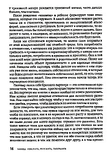 Divorce: Avoid, Survive, Conclude