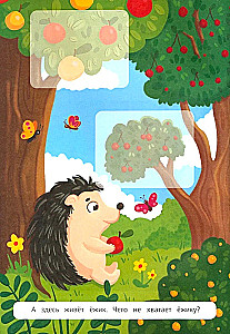 Who lives in this little house? A forest journey