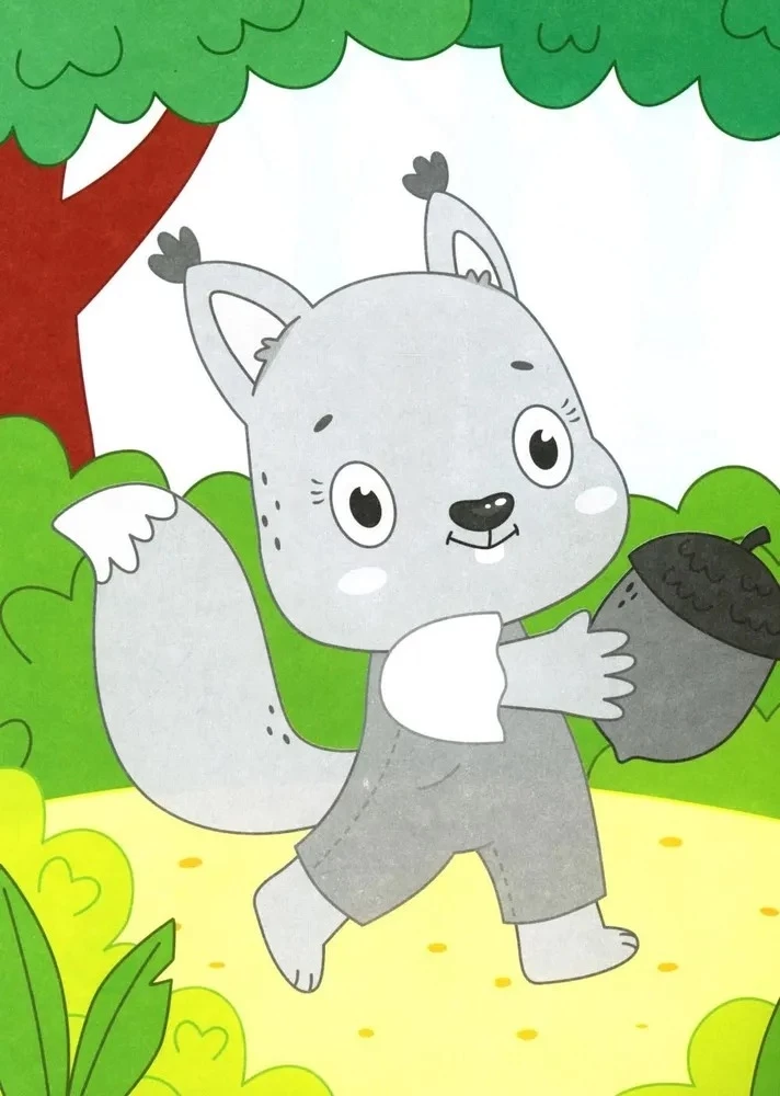 Simple Applications. Forest Animals