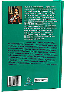 Development Coaching. Working with Self