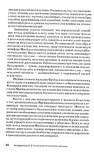 Development Coaching. Working with Self