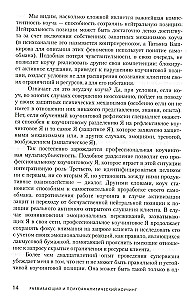 Development Coaching. Working with Self