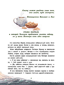 Maisi from the Flower House