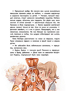 Maisi from the Flower House