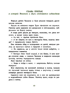 Maisi from the Flower House