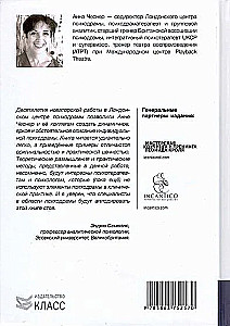 Psychodrama for Two. A Practical Guide