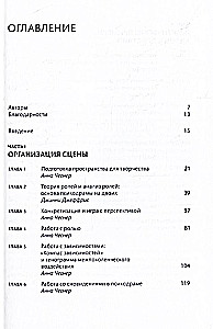 Psychodrama for Two. A Practical Guide