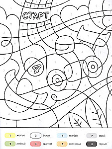 Cars, Go! Coloring Book