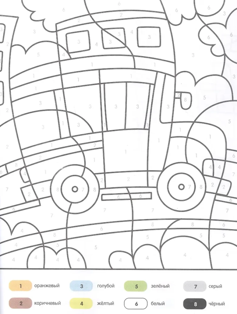 Cars, Go! Coloring Book