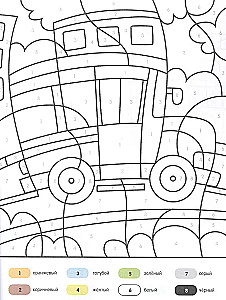 Cars, Go! Coloring Book