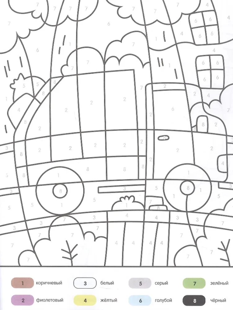 Cars, Go! Coloring Book