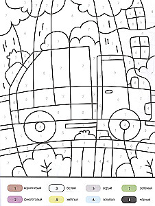 Cars, Go! Coloring Book