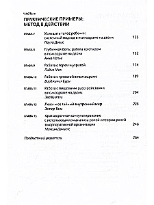 Psychodrama for Two. A Practical Guide