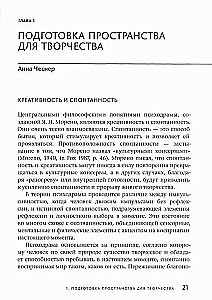 Psychodrama for Two. A Practical Guide