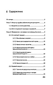 Children's Matrix of Destiny: The Key to Understanding Your Child