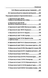 Children's Matrix of Destiny: The Key to Understanding Your Child