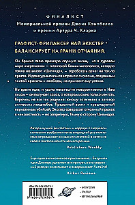 Atā, horizontālā!