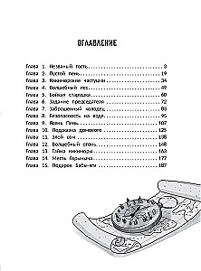 The Water Sprite's Dream