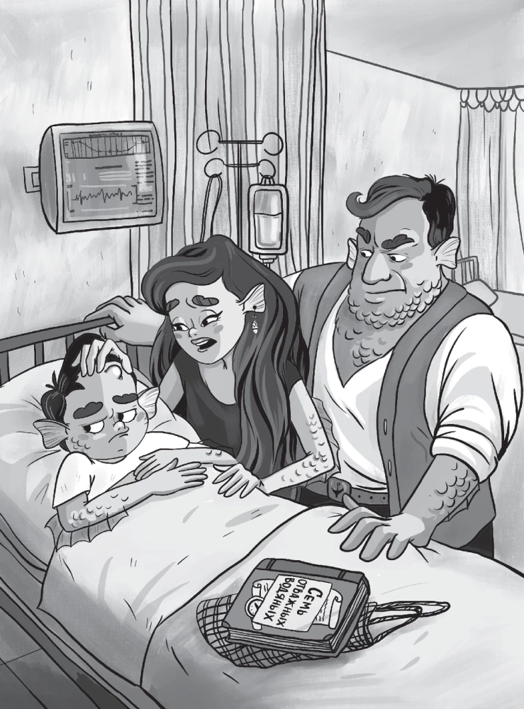 The Water Sprite's Dream