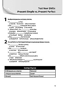 Sarežģīti angļu darbības vārdu laiki. Praktiskais trenažieris