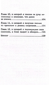 The World in the Palm of Your Hand