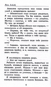 The World in the Palm of Your Hand