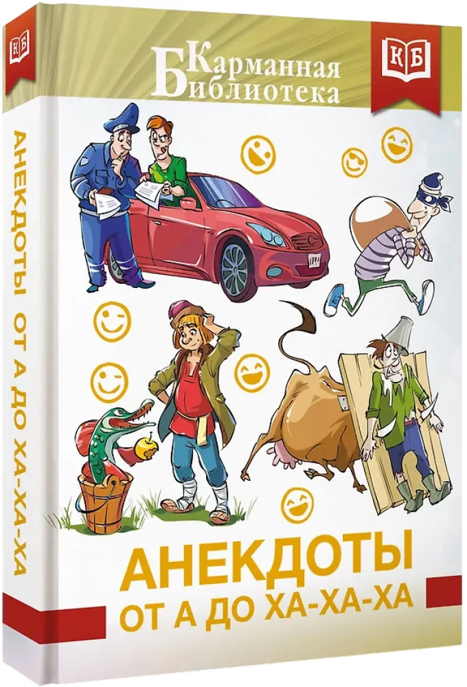 Jokes from A to Ha-Ha-Ha