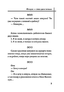 Jokes from A to Ha-Ha-Ha