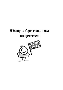 Jokes from A to Ha-Ha-Ha